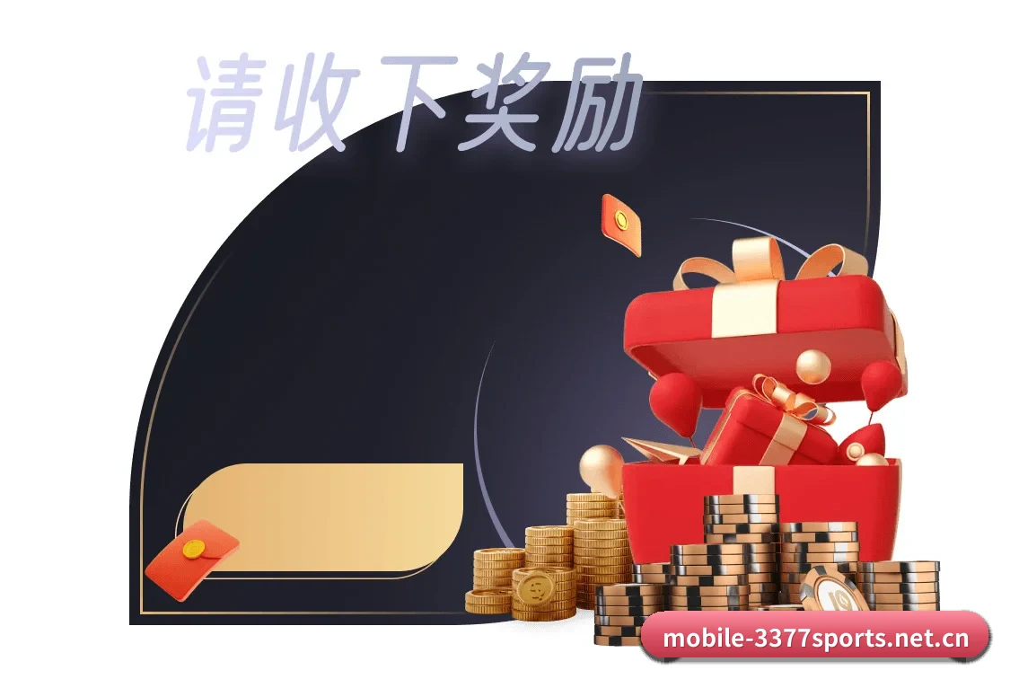 赛事数据中心落成